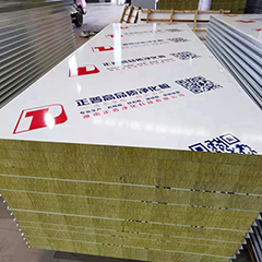 巖棉凈化板有哪些特點？搬運彩鋼凈化板需要注意什么？