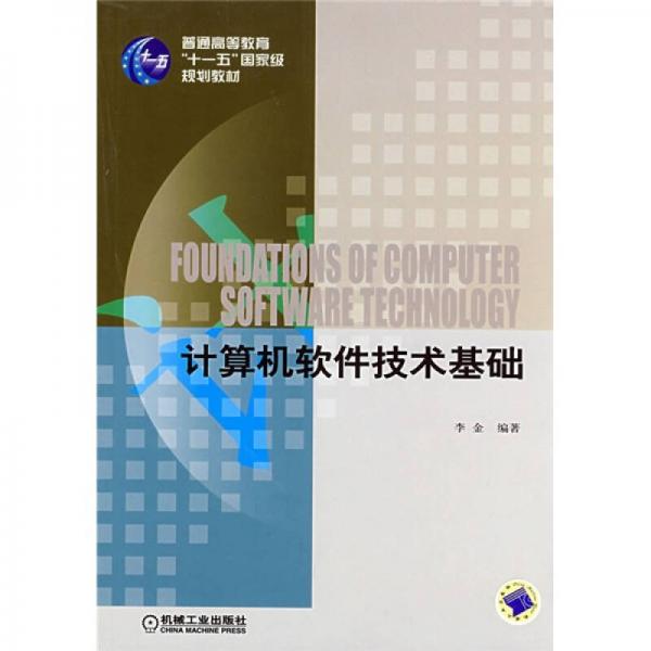 從代碼到交付 軟件開(kāi)發(fā)項(xiàng)目管理的困境與破局之道
