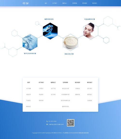 企業網站設計 打造現代網頁體驗的關鍵要素